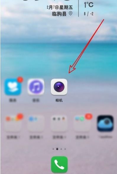 怎么调整华为手机美颜 怎么调整华为手机美颜