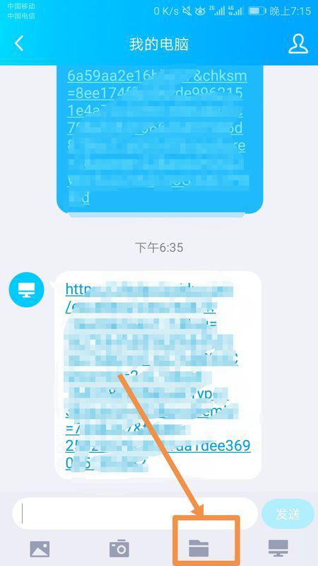 华为手机邮件怎么导出 华为手机邮件怎么导出