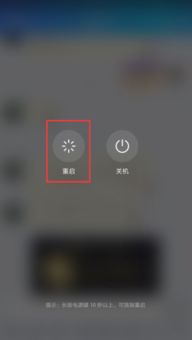 华为手机图片怎么清理