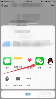 华为手机qq怎么踢人