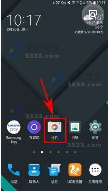 华为手机相机怎么截图