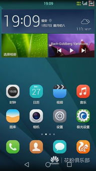 华为手机静默怎么设置