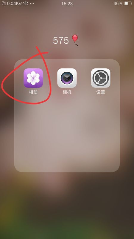 华为手机图片怎么拼 华为手机图片怎么拼