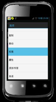 华为手机怎么设置画面