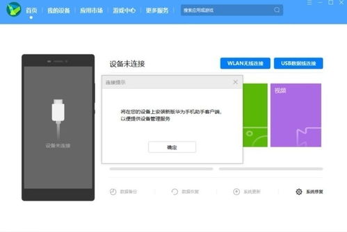 华为手机挂失怎么解除 华为手机挂失怎么解除