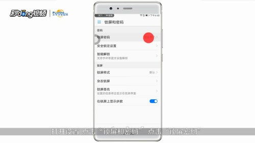 怎么取消华为手机阅读 怎么取消华为手机阅读