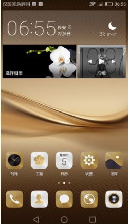 华为手机可以怎么分屏 华为手机可以怎么分屏