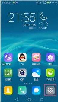 华为手机怎么调粒子 华为手机怎么调粒子