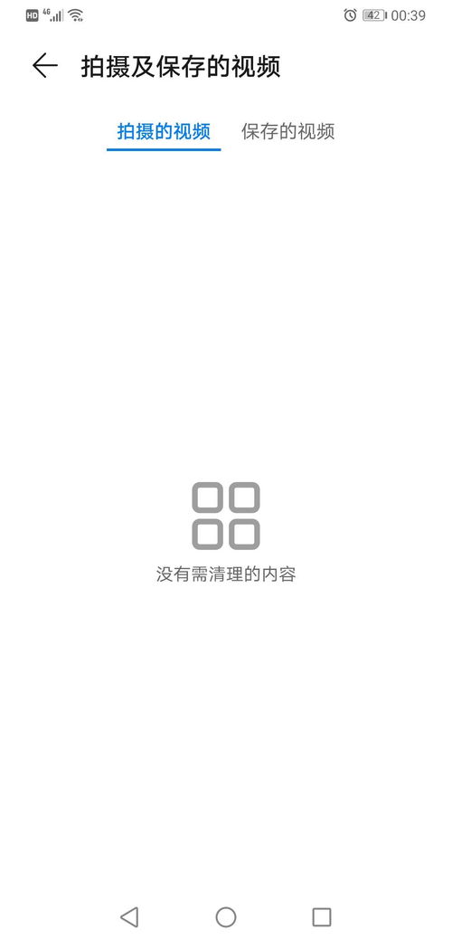华为手机官家怎么恢复 华为手机官家怎么恢复