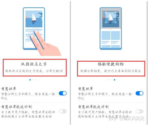 华为手机图表怎么变小 华为手机图表怎么变小