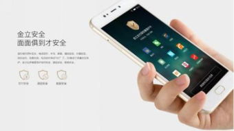华为手机怎么消除口