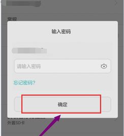 手机华为账号怎么退 手机华为账号怎么退