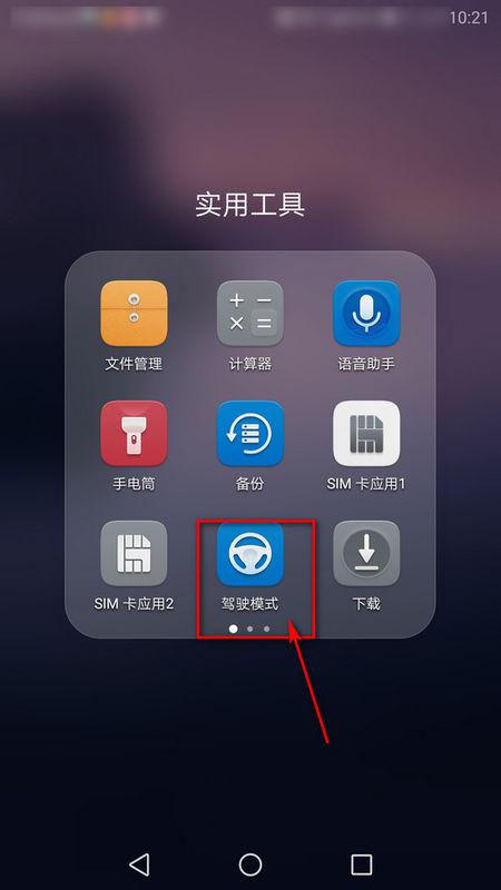 华为手机怎么打开pdf 华为手机怎么打开pdf
