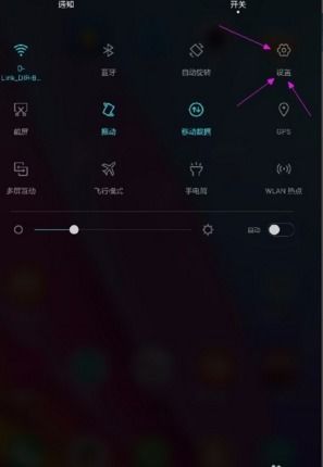 华为手机怎么调帧数