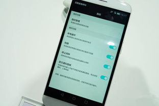 华为手机怎么关闭休