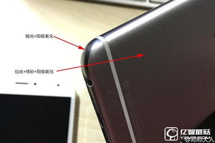 华为手机基座怎么拆