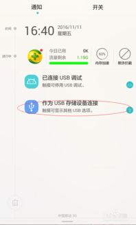华为云手机怎么获取