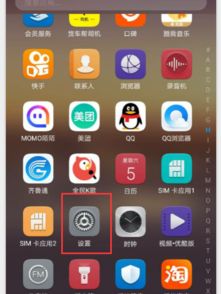 华为手机怎么设计热点 华为手机怎么设计热点