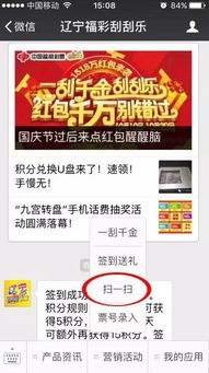 华为手机怎么发奖的 华为手机怎么发奖的