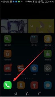 华为手机图标怎么清出 华为手机图标怎么清出