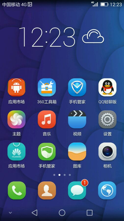 华为手机怎么本机刷 华为手机怎么本机刷