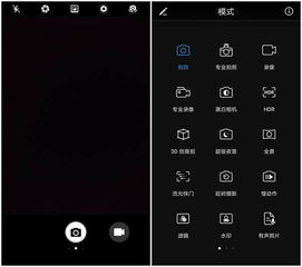 hdr怎么开启手机华为 hdr怎么开启手机华为