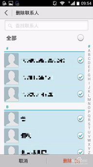 华为手机空号怎么恢复 华为手机空号怎么恢复
