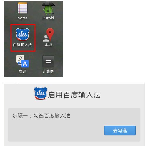 华为手机怎么输汉字 华为手机怎么输汉字