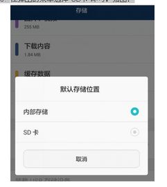 华为手机怎么跑诊断 华为手机怎么跑诊断