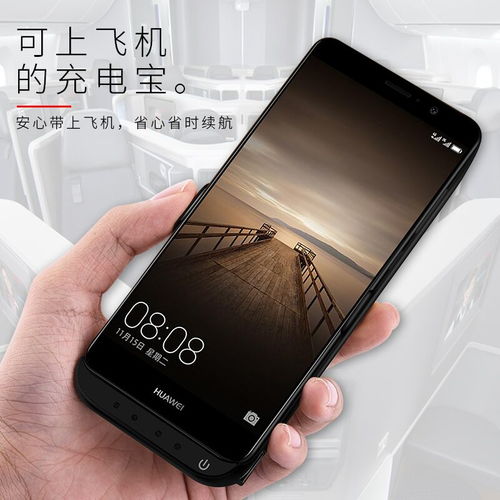 华为手机牙板怎么用
