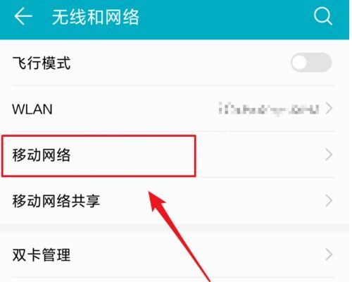 华为手机怎么自动挂断 华为手机怎么自动挂断