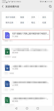 华为手机文件怎么找到 华为手机文件怎么找到