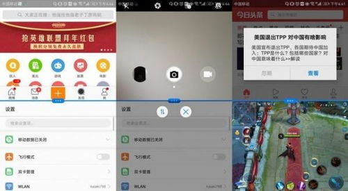 怎么强制分屏华为手机 怎么强制分屏华为手机