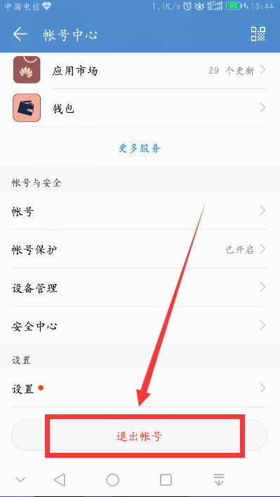华为手机怎么加号码 华为手机怎么加号码