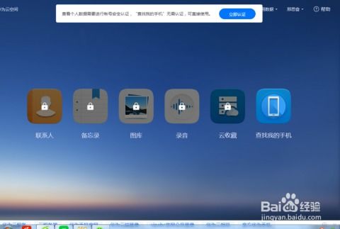 华为手机怎么远程拍摄 华为手机怎么远程拍摄