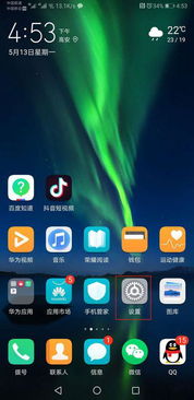 华为手机图库怎么截图 华为手机图库怎么截图