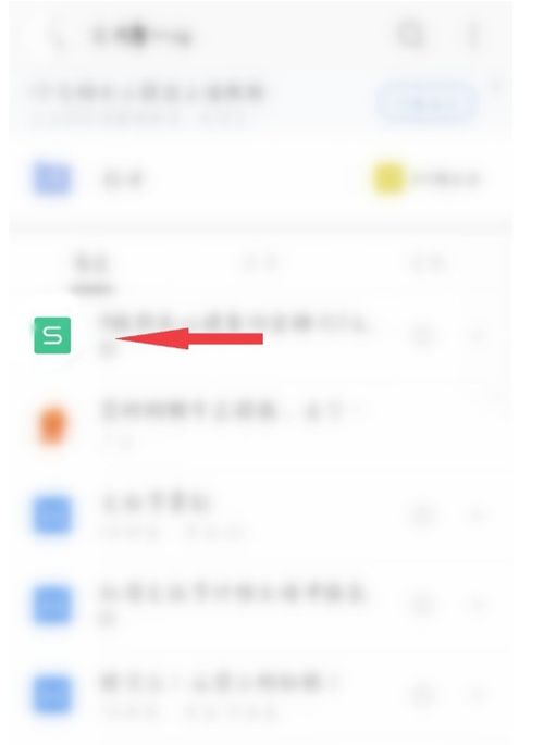 华为手机怎么打出灯笼 华为手机怎么打出灯笼