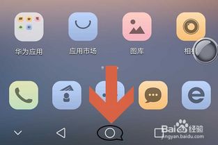 华为手机怎么剪辑时长 华为手机怎么剪辑时长