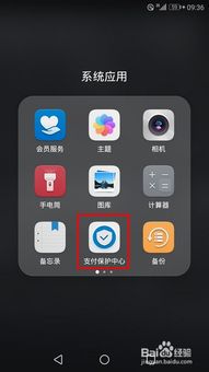 华为手机支付怎么赚钱 华为手机支付怎么赚钱