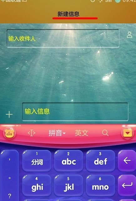 华为手机怎么关闭手写 华为手机怎么关闭手写