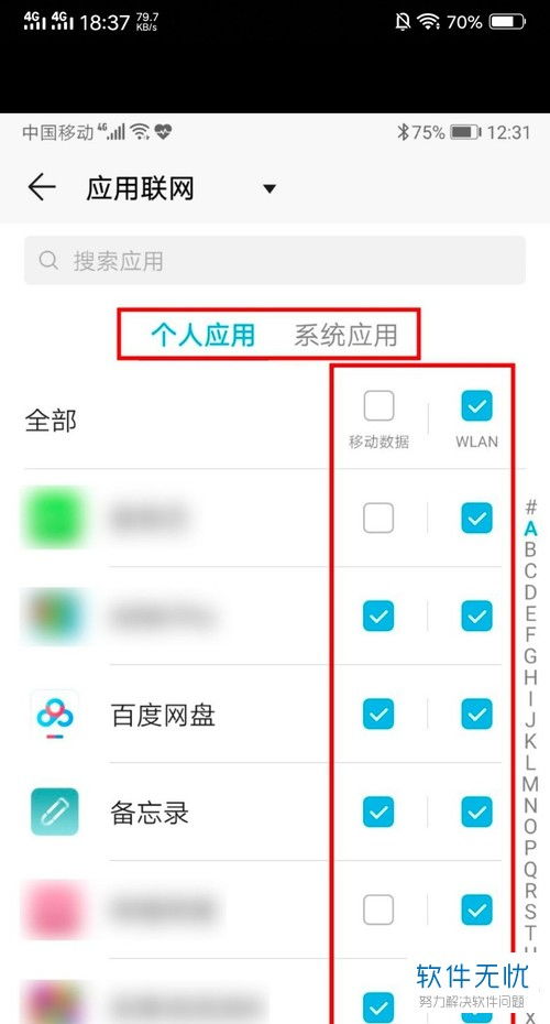 手机胶片华为怎么设置