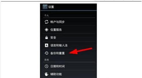 华为手机相机怎么不动