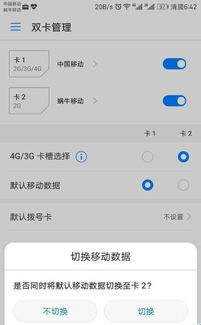 华为手机怎么增强帧率 华为手机怎么增强帧率