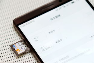 换卡怎么换华为手机 换卡怎么换华为手机