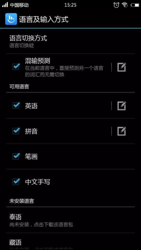 华为手机怎么文字时钟 华为手机怎么文字时钟