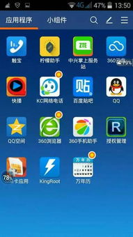 华为手机怎么触动精灵 华为手机怎么触动精灵