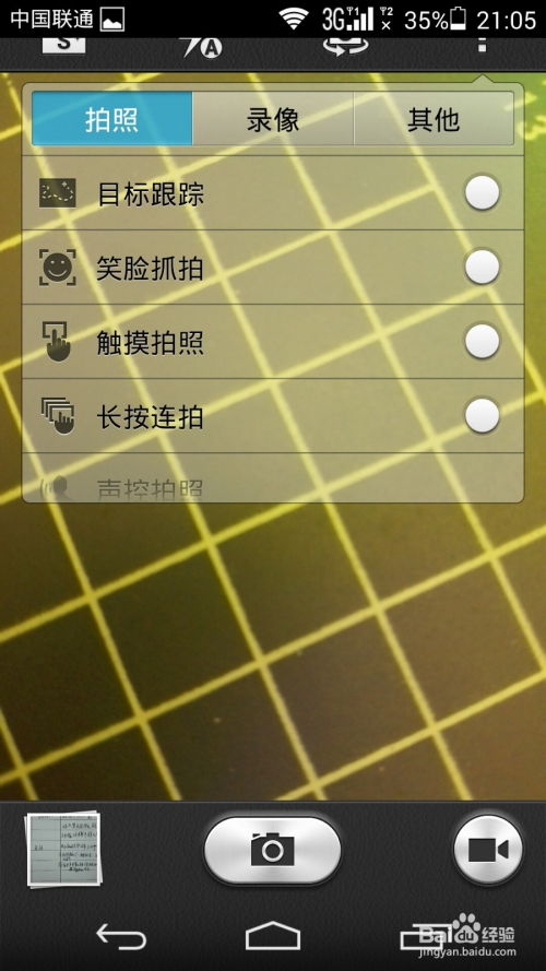 华为手机怎么关闭黑夜 华为手机怎么关闭黑夜
