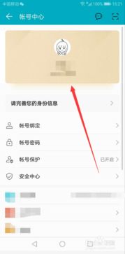 怎么关闭华为手机搜索 怎么关闭华为手机搜索