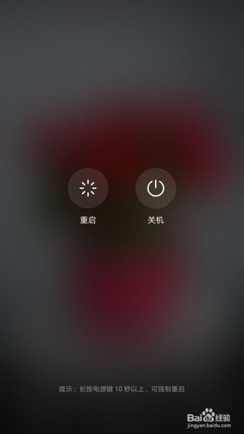 华为手机rog怎么关闭 华为手机rog怎么关闭