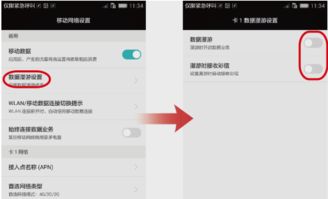 华为手机怎么把手机HD取消 华为手机怎么把手机HD取消